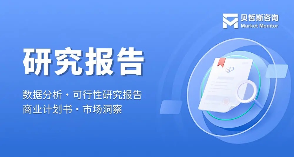 2024年分切機市場運行現狀及未來發展走向分析報告 