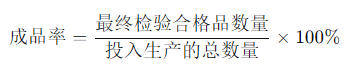 碳帶分切機(jī)分切速度與成品率關(guān)系研究